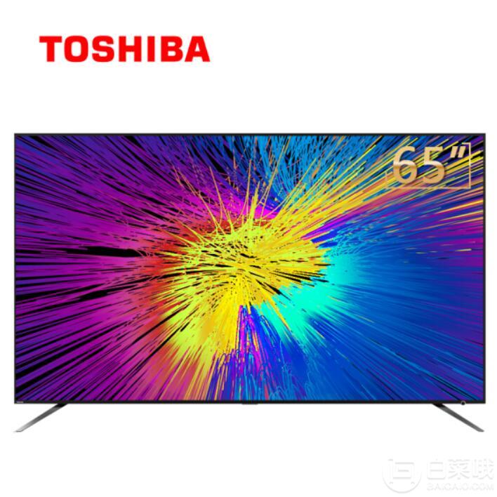 1日0点，Toshiba 东芝 65U6900C 65英寸4K液晶电视 送叮咚音箱4809元包邮（需10元定金）