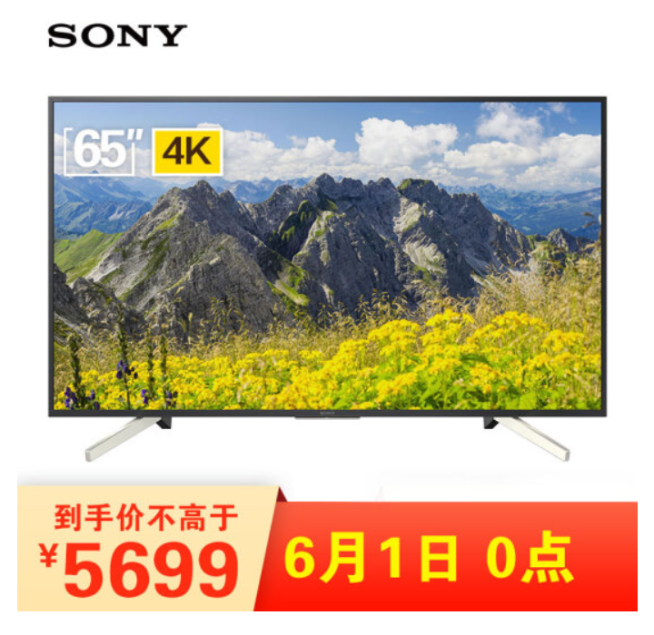 0点开始，Sony 索尼 KD-65X7500F 65英寸4K液晶电视5649元包邮（需用券）