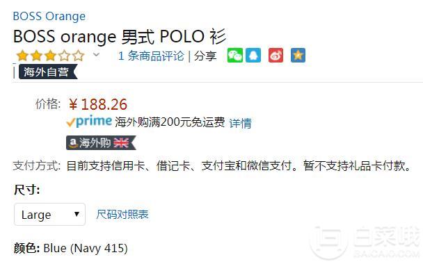 L码，Boss Orange 橙标 Principle 2 男士纯棉长袖POLO衫 Prime会员凑单免费直邮含税到手新低205元