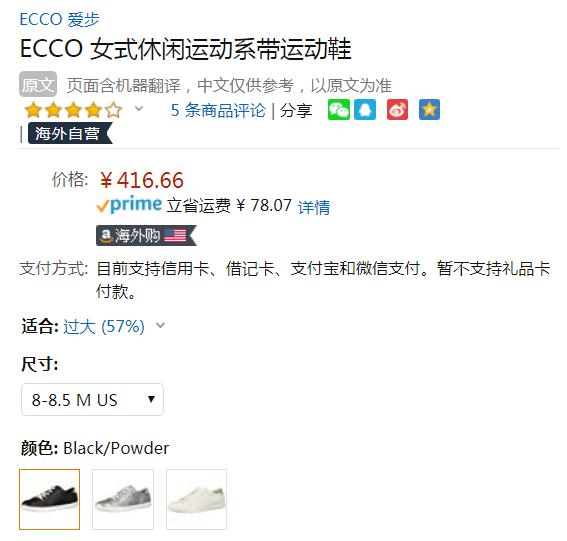 2019新款，ECCO 爱步 Leisure惬意系列 女士牛皮系带休闲鞋 Prime会员免费直邮含税到手455元