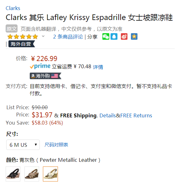 限US6码，Clarks 其乐 Lafley Krissy 女士牛皮麻绳坡跟露趾凉鞋 Prime会员免费直邮含税到手248元
