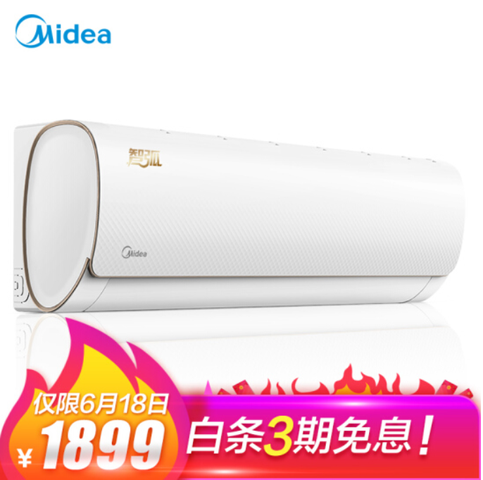 0点开始，Midea 美的 智弧 KFR-26GW/WDAA3@ 大1匹 变频冷暖壁挂式空调史低1899元包邮