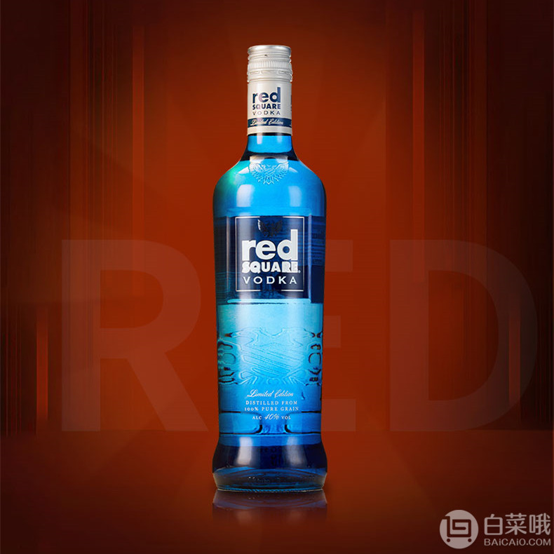英国进口，Red Square 红广场 限量版蓝瓶伏特加700ml55元包邮（需领券）