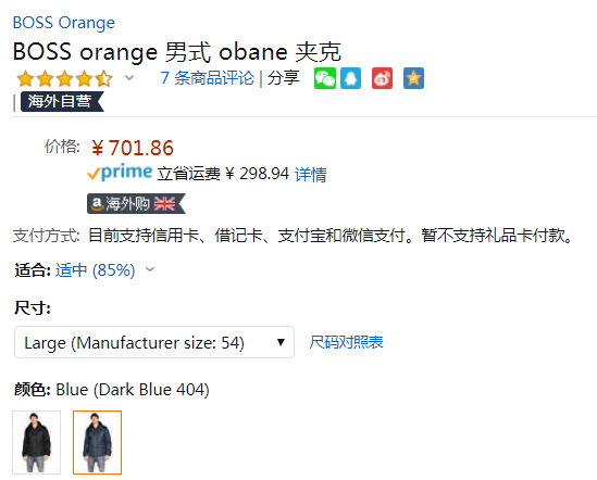 <span>白菜！</span>54码，Boss Orange 橙标 Obane 男士防水涂层羽绒服新低492.26元