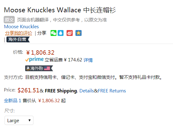 加拿大顶级羽绒品牌，Moose Knuckles Wallace系列 男士夹克羽绒服 L码 Prime会员免费直邮含税到手新低1971元