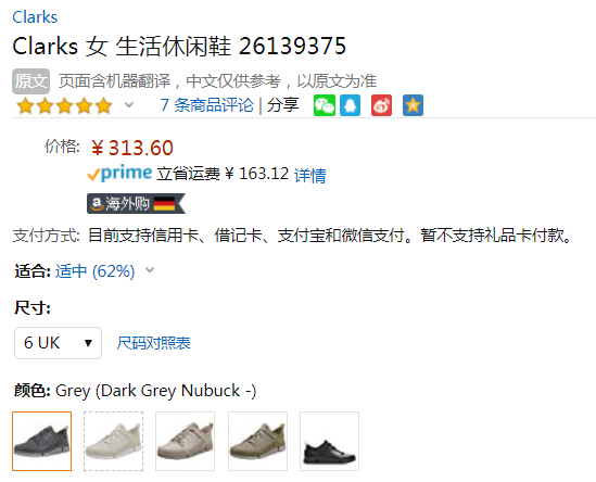 19新款，Clarks 其乐 Tri Turn 女士三瓣底圆头系带休闲鞋 UK6码新低313.6元（天猫旗舰店1049元）