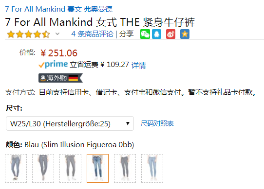 W25/L30码，7 For All Mankind International SAGL 女士紧身牛仔裤251.06元