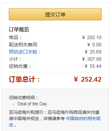 PrimeDay特价，Melissa&Doug 梅丽莎和豆豆 亲子益智平衡游戏 悬挂游戏（31根）75.58元