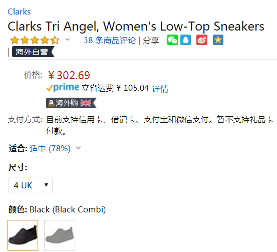 UK4/7码，Clarks 其乐 Tri Angel 女士三瓣鞋休闲鞋302.69元