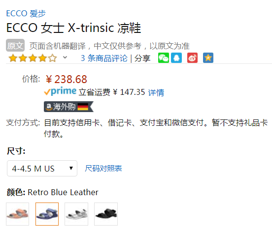 <span>白菜！</span>限US4-4.5码， ECCO 爱步 19年春夏新款 X-Trinsic 全速系列 女士真皮凉鞋新低238.68元