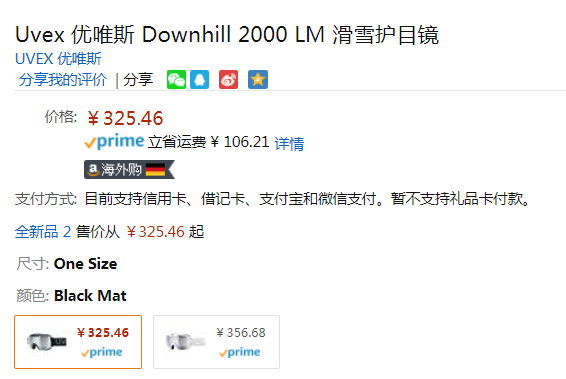 UVEX 优唯斯 Downhill 2000 LM 滑雪护目镜新低325.46元