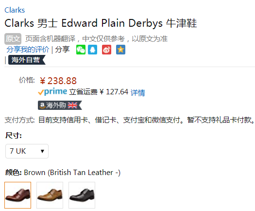 限UK7码， Clarks 其乐 19年新款 Edward Plain 男士牛津鞋238.88元