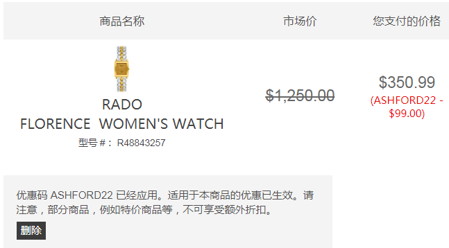 Rado 雷达 Florence 佛罗伦萨系列 R48843257 女士镀金石英腕表 2.8折 0.99（需用码）约2416元