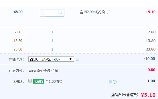 補(bǔ)券，Niye 耐也 i9s 入耳式藍(lán)牙耳機(jī) 單耳新低5.1元包郵（需領(lǐng)券）