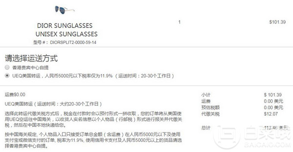 明星同款，Christian Dior 迪奥 Split系列 中性飞行员太阳镜 7色 折后1.39（需用码）约697元