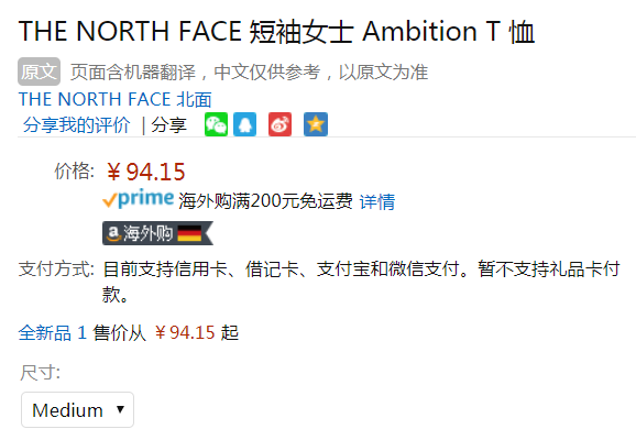 M码，The North Face 北面 Ambition 女士速干防晒运动T恤94.15元