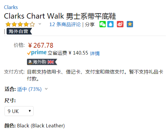限UK9码，Clarks 其乐 Chart Walk 男士德比鞋267.78元