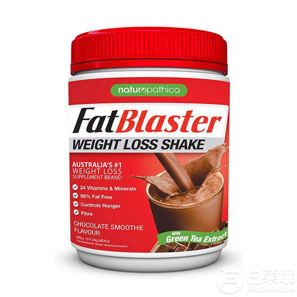 Fatblaster 减肥代餐奶昔 巧克力味 430g*3罐 ￥173.05包邮57.68元/罐（双重优惠）