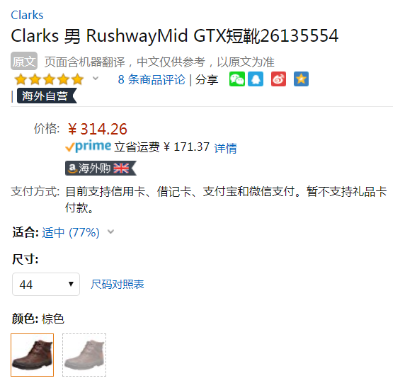 44码，Clarks 其乐 Rushway Mid 男士GTX防水真皮短靴新低314.26元