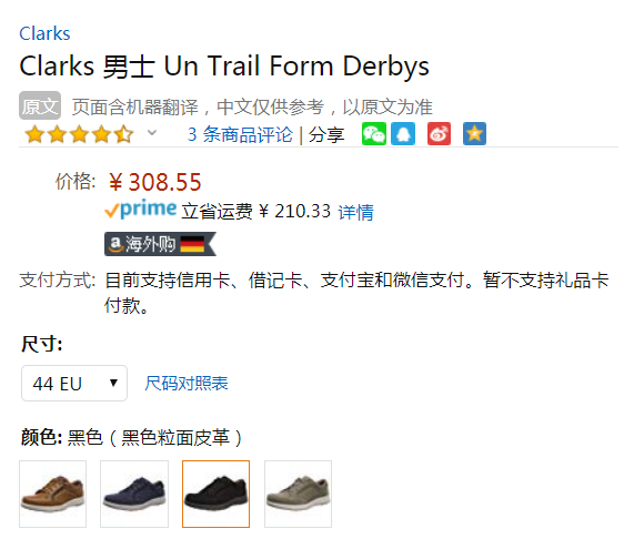 44码，Clarks 其乐 Un Trail Form 男士真皮系带休闲鞋308.55元