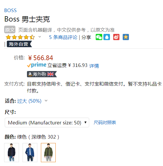 <span>2.5折！</span>限M码，Boss Orange 橙标 Orcio-D 男士保暖夹克史低566.84元