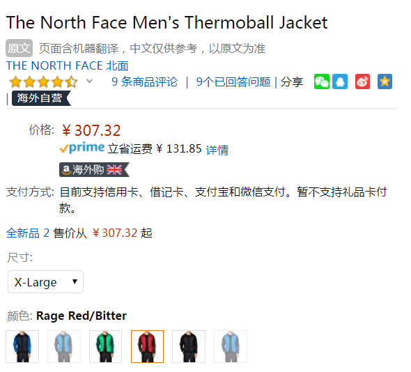 三色三码好价，The North Face 北面 ThermoBall 男士保暖棉服（P棉）新低307.32元
