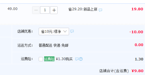 Chigo 志高 ZG-SH01 驱蚊手环4条装9.8元包邮（需领券）