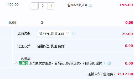 Vancl 凡客誠品 男款直筒休閑牛仔褲*2件 ￥117包郵新低58.5元/條（雙重優(yōu)惠，拍2件）