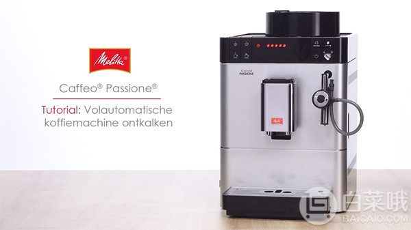 Melitta 美乐家 Caffeo Passione F5/40-100 全自动咖啡机2998元
