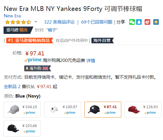 New Era 纽约洋基队 9Forty可调节棒球帽97.41元