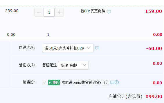 Hush Puppies 暇步士 男士針扣雙面頭層牛皮皮帶 2色99元包郵（需領(lǐng)券）