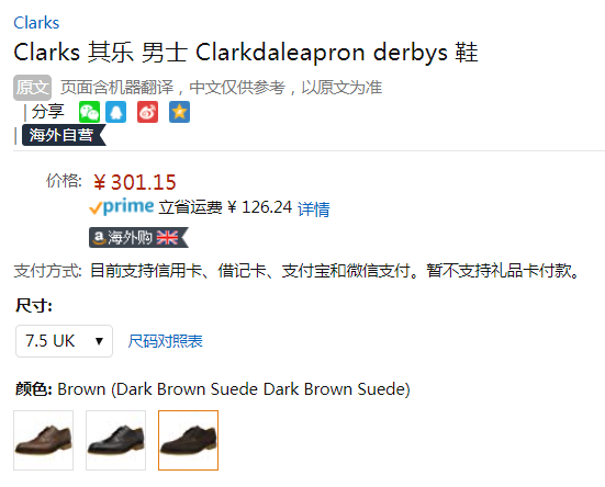 Clarks 其乐 Clarkdale Apron 男士真皮系带休闲鞋301.15元