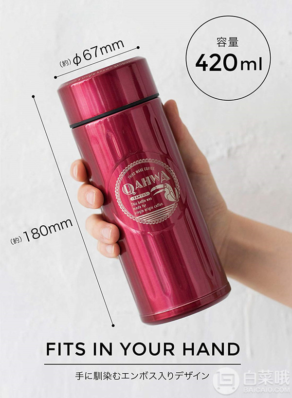 CB Japan Qahwa迷你系列 雙層不銹鋼真空保溫杯420mL折后81.39元（200mL天貓180元）