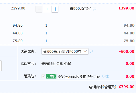 VacMaster 美国卫玛仕 V16CN 智能全自动超薄 扫地机器人 6期0息新低799元包邮（需领券）