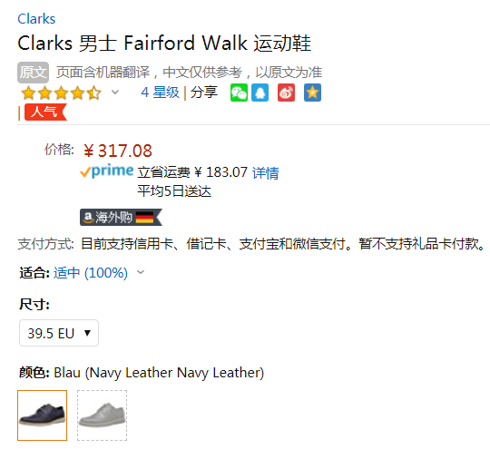 19年秋款，Clarks 其乐 Fairford Walk 男士布洛克雕花皮鞋317元起（天猫旗舰店折后1419元）