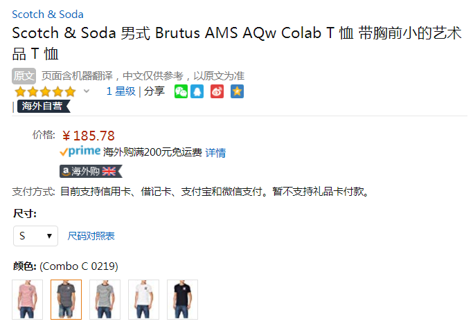 S码，Scotch & Soda Brutus系列 男士艺术印花条纹短袖T恤150538185.78元