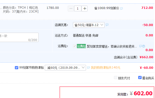 UGG 女士平底蝴蝶結(jié)雪地靴1019197 三色新低602元包郵（雙重優(yōu)惠）