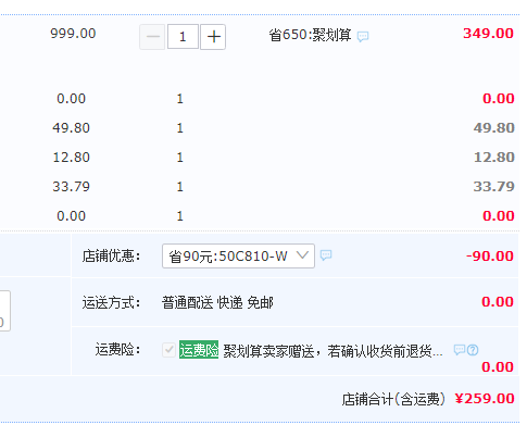 Joyoung 九阳 Y-50C810 球形双胆智能电压力锅5L259元包邮（需领券）