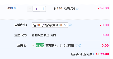 Toread 探路者 Himex極地系列 情侶款連帽防風(fēng)軟殼沖鋒衣 多色199元包郵（需領(lǐng)券）