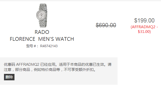 <span>降！</span>Rado 雷达 Florence 佛罗伦萨系列 R48742143 男士石英腕表 新低9（需用码）约1408元