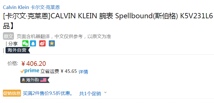 Calvin Klein 卡尔文·克莱恩 Spellbound系列 K5V231L6 女士蛇纹真皮时装腕表406元（可2件9.5折）