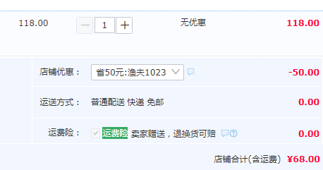 GOO.N 大王 珍珠綿柔棉花糖系列 嬰兒紙尿褲 S58/M46/L38片68元包郵（需領(lǐng)券）