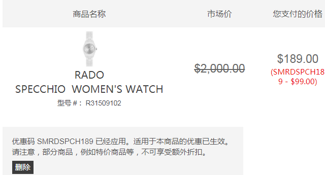 Rado 雷达 Specchio系列 R31509102 女士陶瓷腕表 新低9（需用码）约1338元