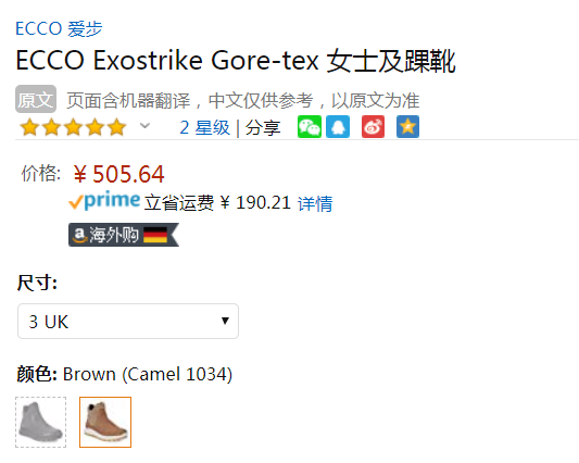 UK3码，Ecco 爱步 Exostrike突破系列 女士GTX防水短靴新低505.64元（天猫旗舰店折后2139元）