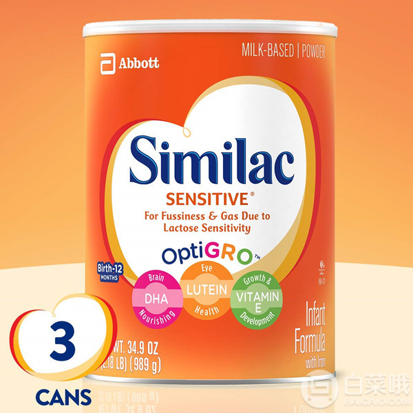 Abbott 雅培 Similac 心美力 金盾一段 Sensitive 低敏防胀气奶粉989g*3罐500.54元