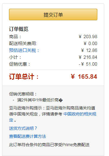 人氣產品，Barlean's 特級有機初榨食用護膚椰子油473mL折后新低76.49元（第2件半價）