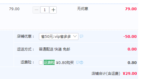 澳洲進(jìn)口，健得樂 卡卡杜李潔牙粉 15g29元包郵（需領(lǐng)券）