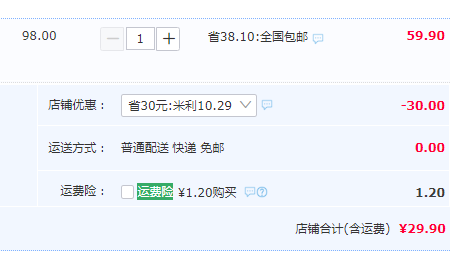 秋林 白桃味/青提味蘇打氣泡水450ml*12瓶/箱29.9元包郵（需領(lǐng)券）