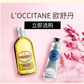 Perfume's Club中文官网：双11预热 六大品牌额外85折/最高抽€10无门槛优惠券另有多个促销分场
