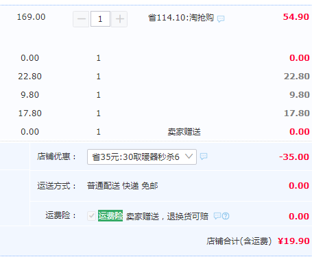 AUX 奧克斯 NFJ-200A2 小型暖風(fēng)取暖器19.9元包郵（需領(lǐng)券）